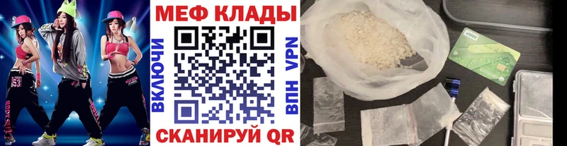 Наркошоп купить Cocaine Меф АМФЕТАМИН Псилоцибиновые грибы Гашиш Новоуральск