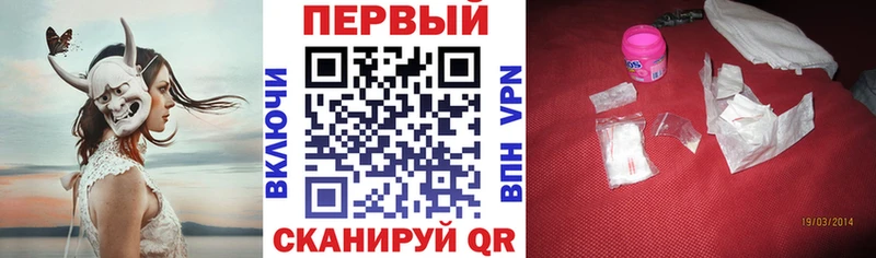 Amphetamine Розовый  Купить  Новоуральск 