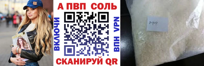A PVP СК  Купить где  Новоуральск 