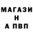Альфа ПВП VHQ Jingeridit