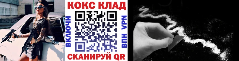 Купить закладки  Новоуральск  Кокаин Боливия 