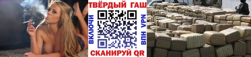 Гашиш VHQ  Купить где  Новоуральск 