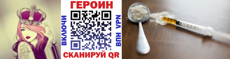 Героин белый  Купить  Новоуральск 