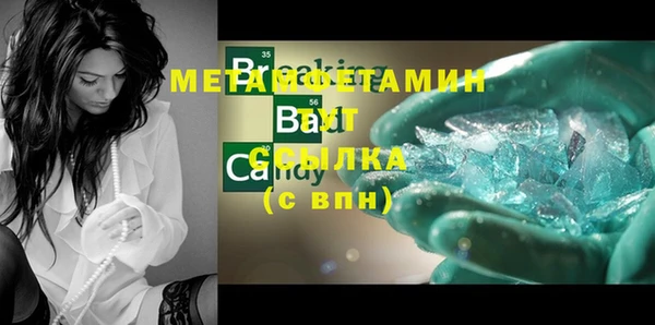 2c-b Бронницы