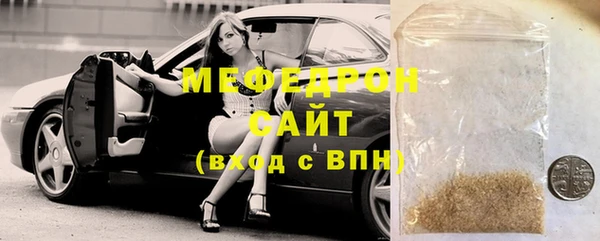 каннабис Волоколамск