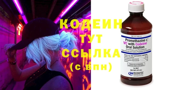 прущий лед Бугульма