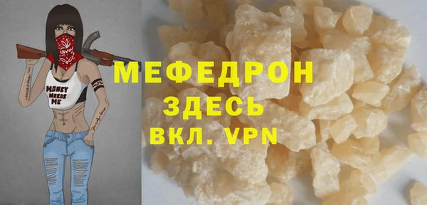 прущий лед Бугульма