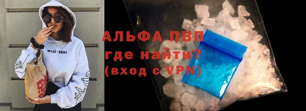 прущий лед Бугульма