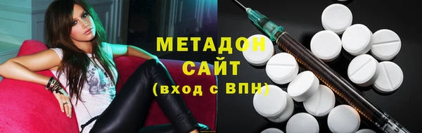 2c-b Бронницы