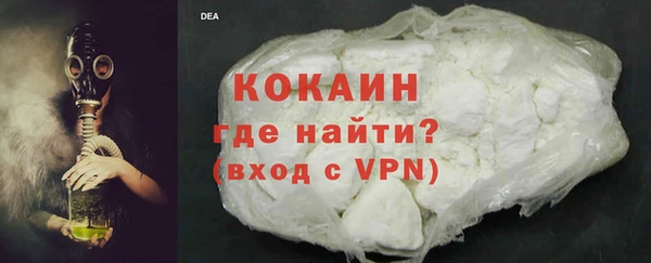 прущий лед Бугульма