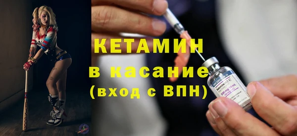 прущий лед Бугульма