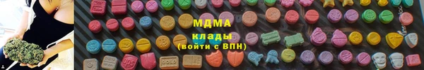 прущий лед Бугульма