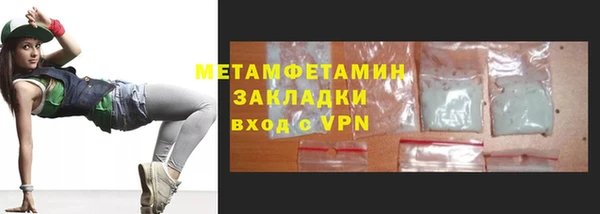 прущий лед Бугульма