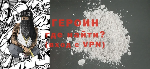 2c-b Бронницы