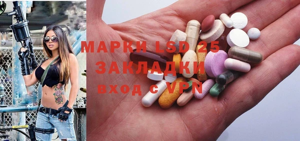 2c-b Бронницы