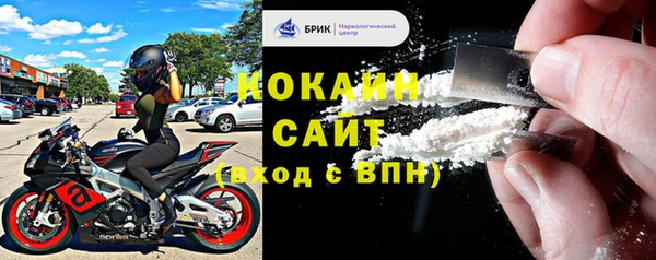 прущий лед Бугульма