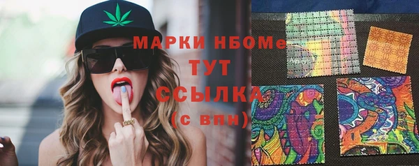 2c-b Бронницы