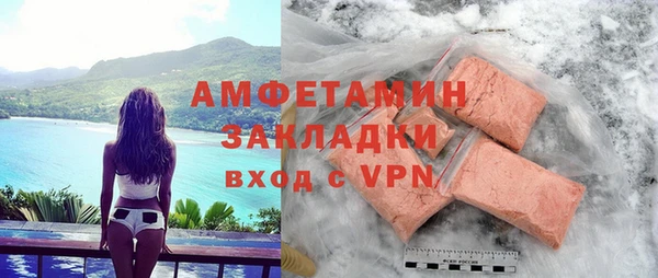 каннабис Волосово