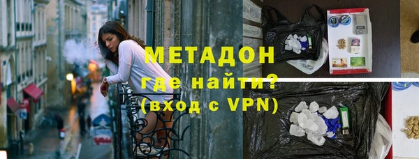 2c-b Бронницы