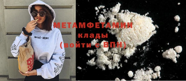 2c-b Бронницы