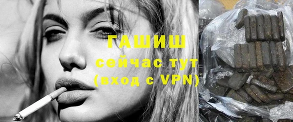 2c-b Бронницы