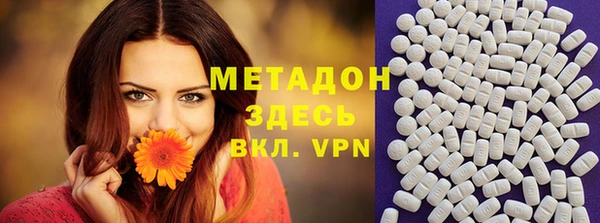 эйфоретик Верхний Тагил