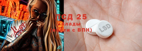 2c-b Бронницы