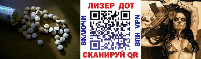Купить где  Новоуральск  ЛСД экстази ecstasy 
