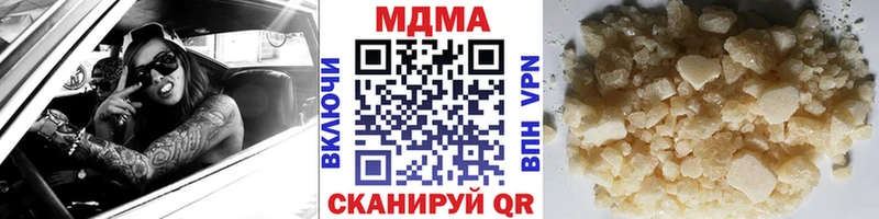 MDMA crystal  Купить где  Новоуральск 
