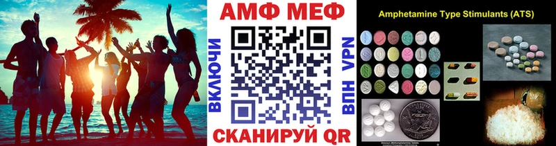 МЕТАМФЕТАМИН Methamphetamine Купить где Новоуральск