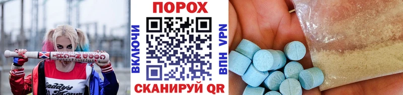 Первитин пудра Новоуральск