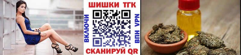 Бошки Шишки гибрид  Купить  Новоуральск 